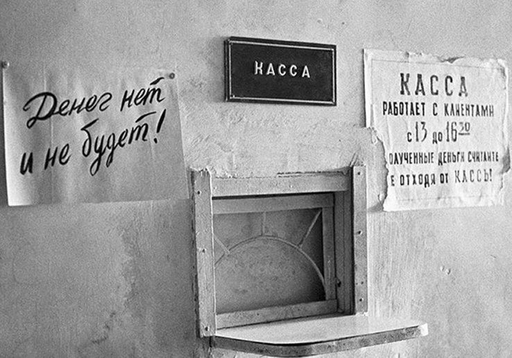 Основные должники по зарплате в Дагестане это предприятия - банкроты