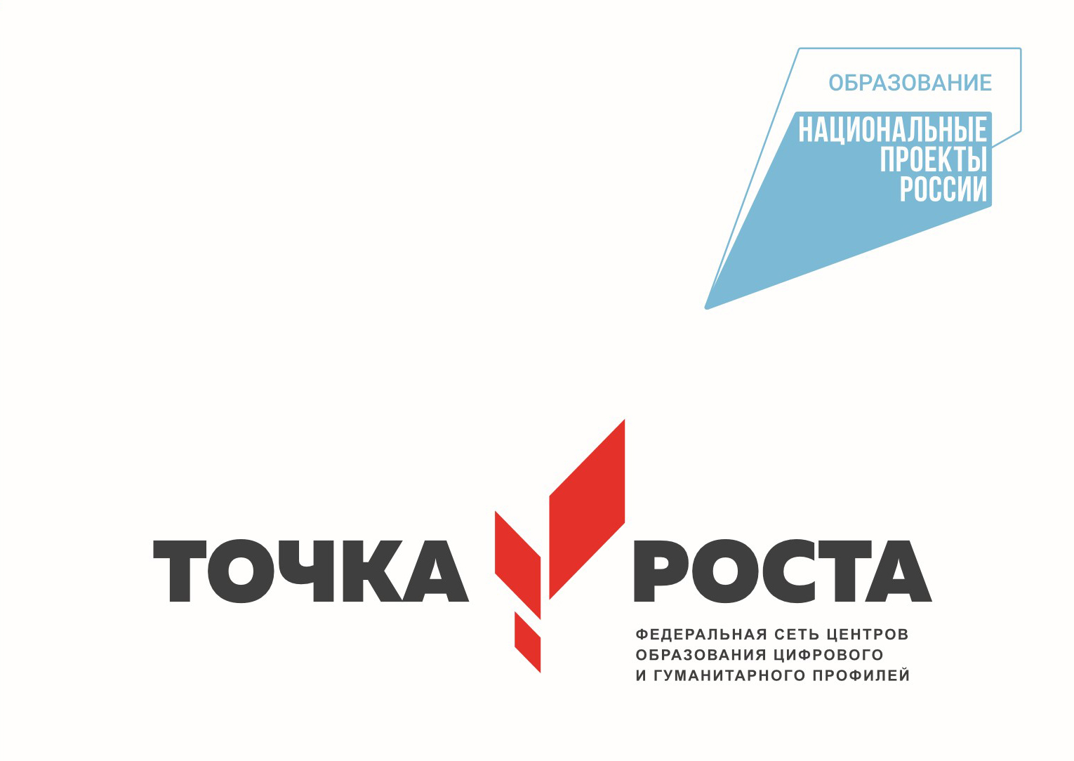 Шесть "точек роста" откроют в Кизилюрте