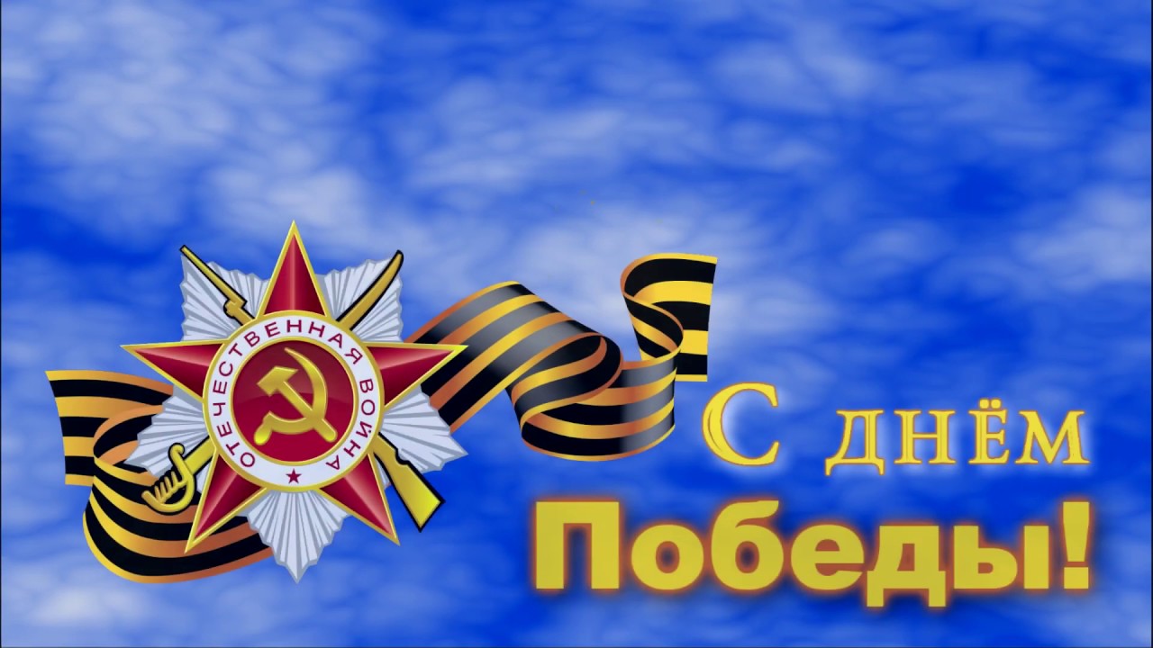 Байрам чаралар гьазирленген