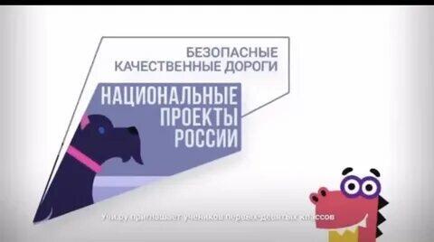 Школьники Дагестана приглашаются на участие во Всероссийской олимпиаде «Безопасные дороги»