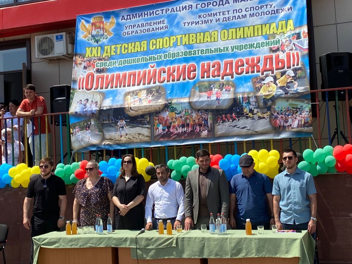 Итоги «Олимпийские надежды» в Махачкале