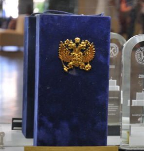 Лучшие туристические проекты получили премии Правительства России