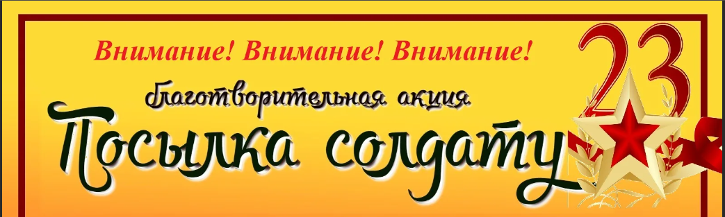 Обращение общественных организаций Дагестана