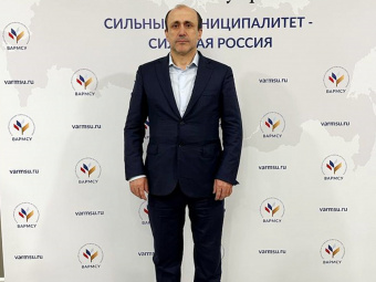 Алим Темирбулатов избран в Президиум Высшего Совета ВАРМСУ