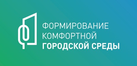 В Дагестане определились с объектами благоустройства