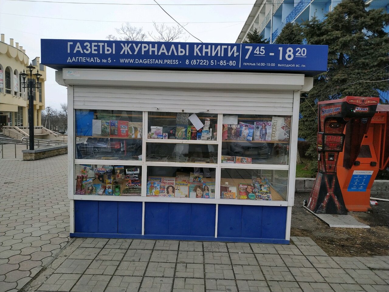 В Махачкале увеличат количество газетно-журнальных киосков