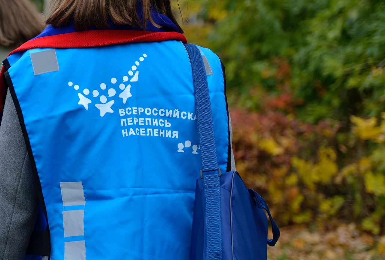Всероссийская перепись населения подходит к концу