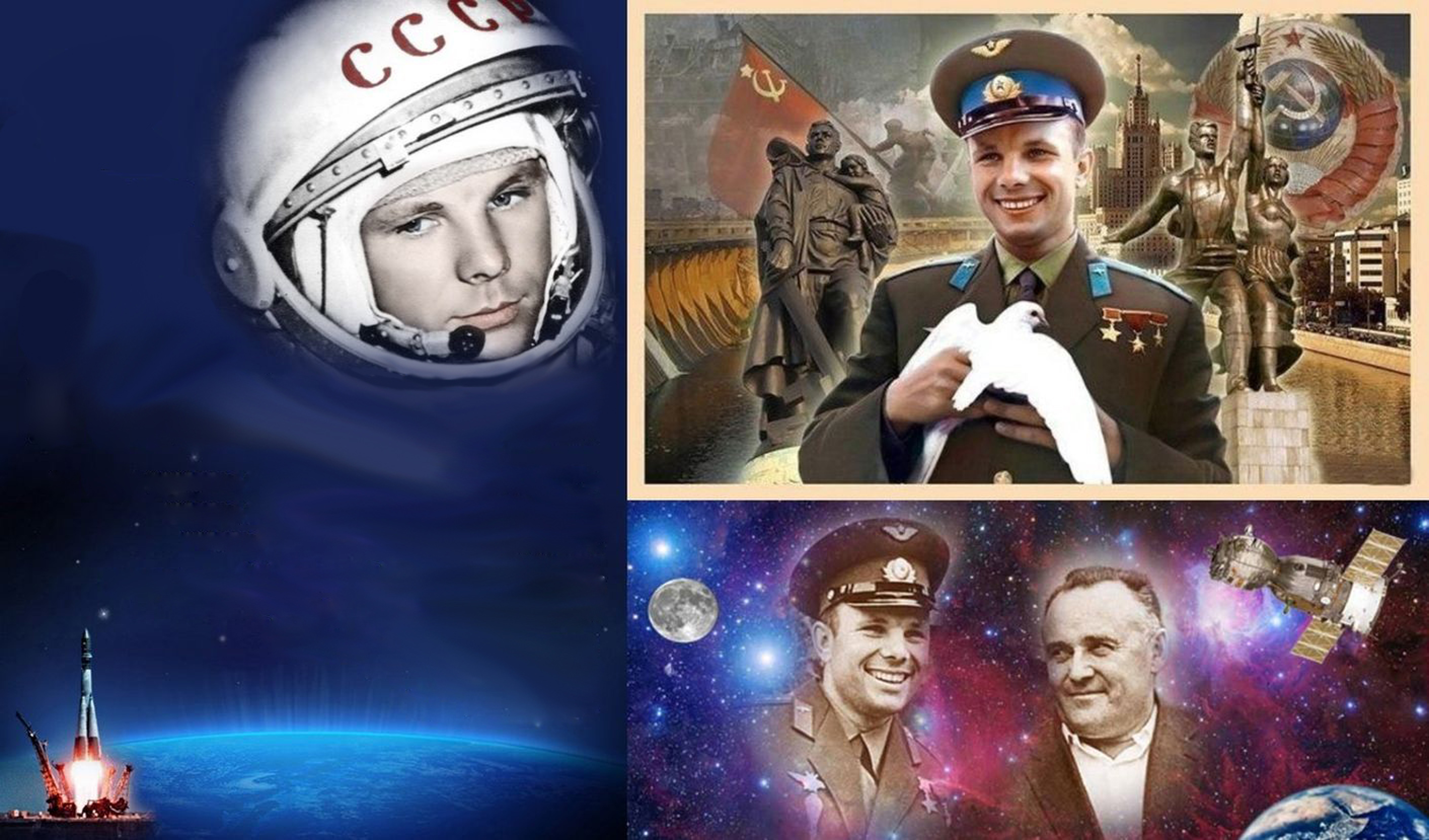 Когда в россии отмечают день космонавтики. День космонавтики. С днем космонавтики поздравление. С днем космонавтики поздравление открытки. 12 Апреля.