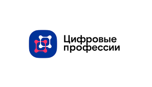 В России стартовал проект «Цифровые профессии»