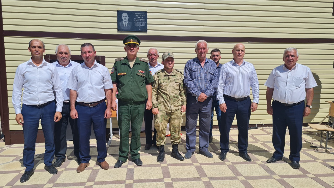 В селе Гуми увековечили память военнослужащего