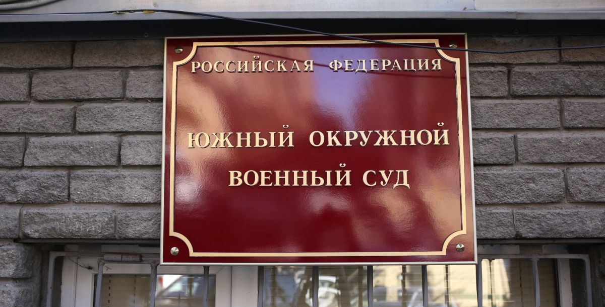 Дело участников банды на территории Дагестана направлено в Южный окружной суд