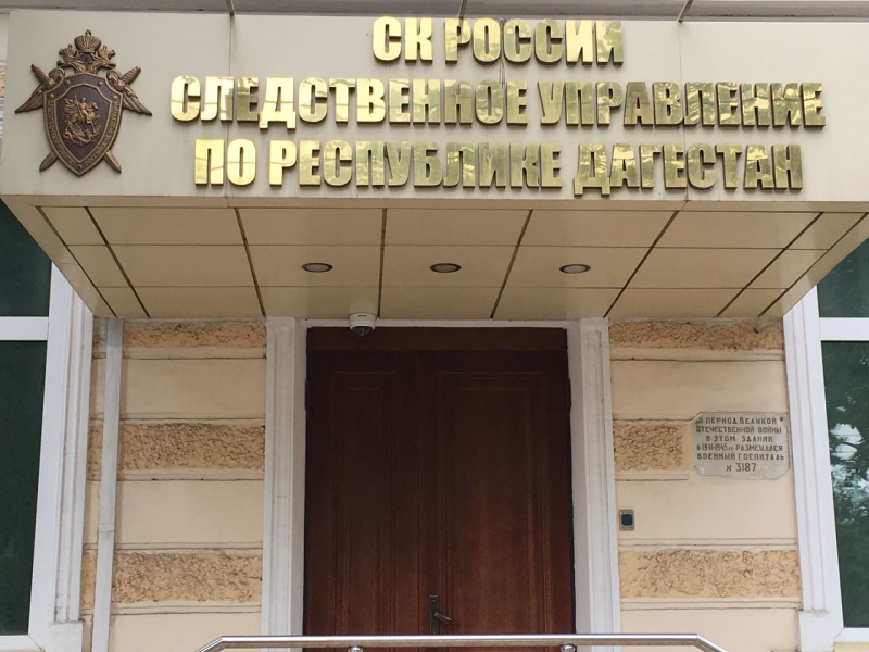 По факту взрыва в Хасавюрте СУ СК РФ по РД возбудил уголовное дело