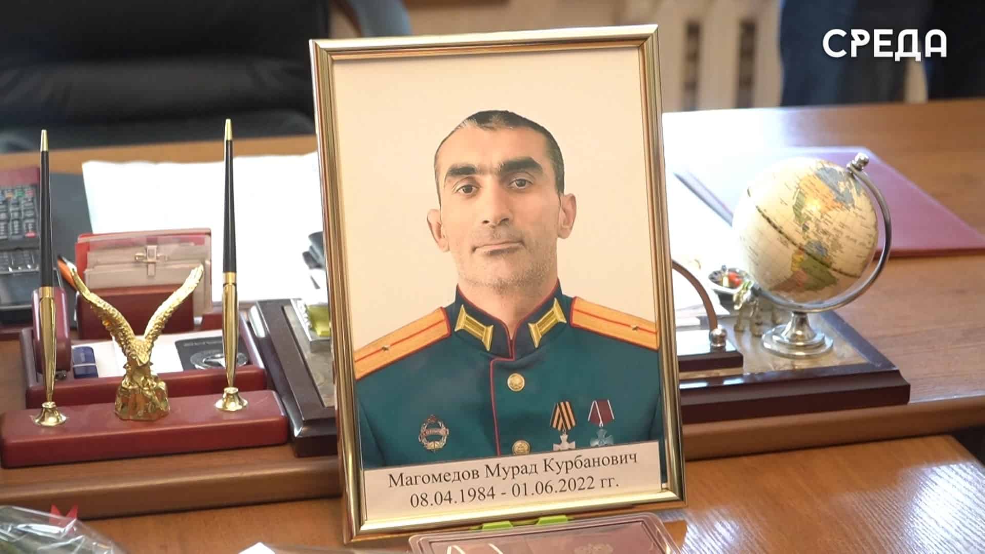 В Каспийске вручили Орден мужества семье погибшего участника СВО