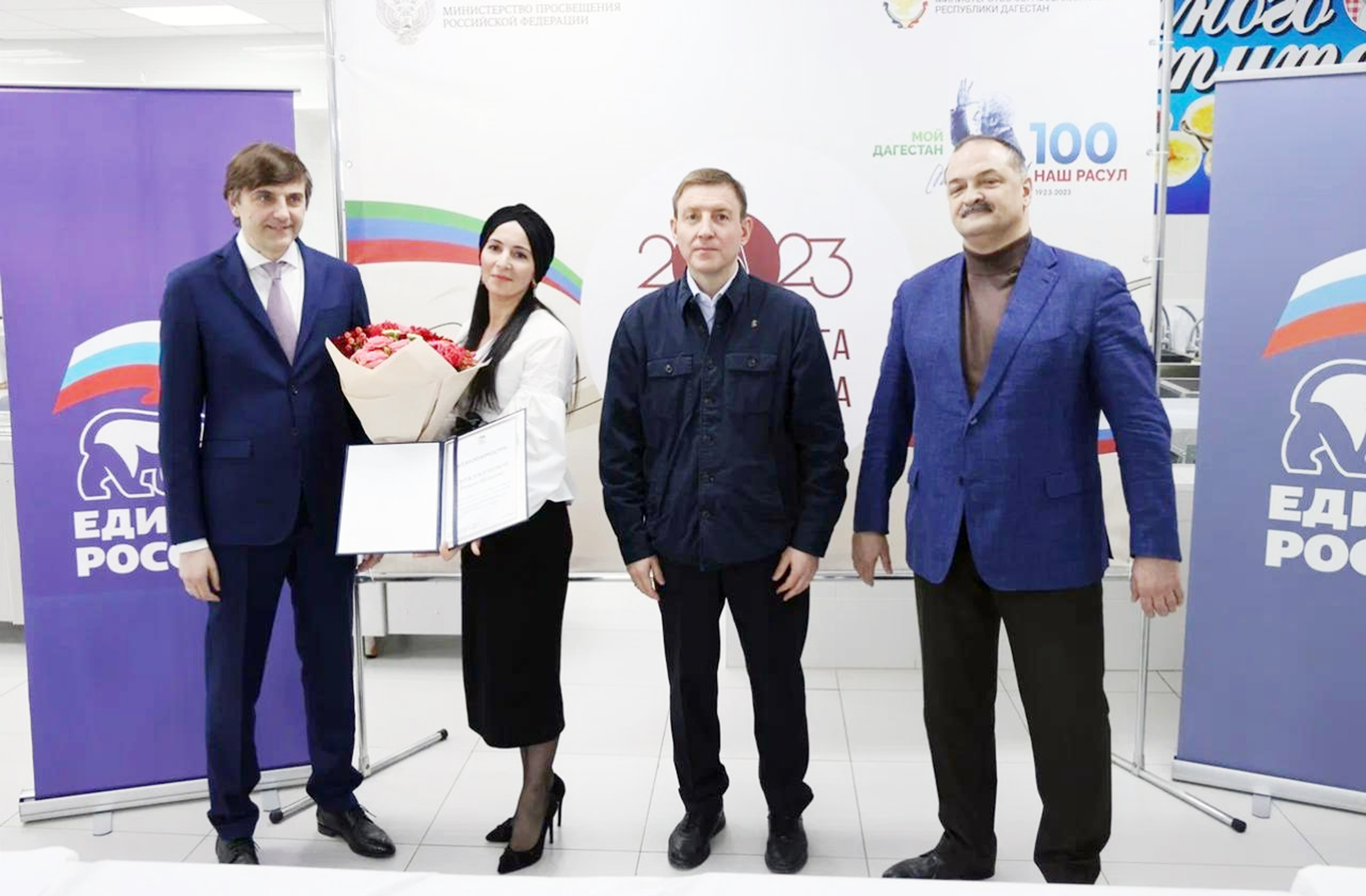 Анжела Хаджаматова награждена Почётной грамотой Министерства просвещения России