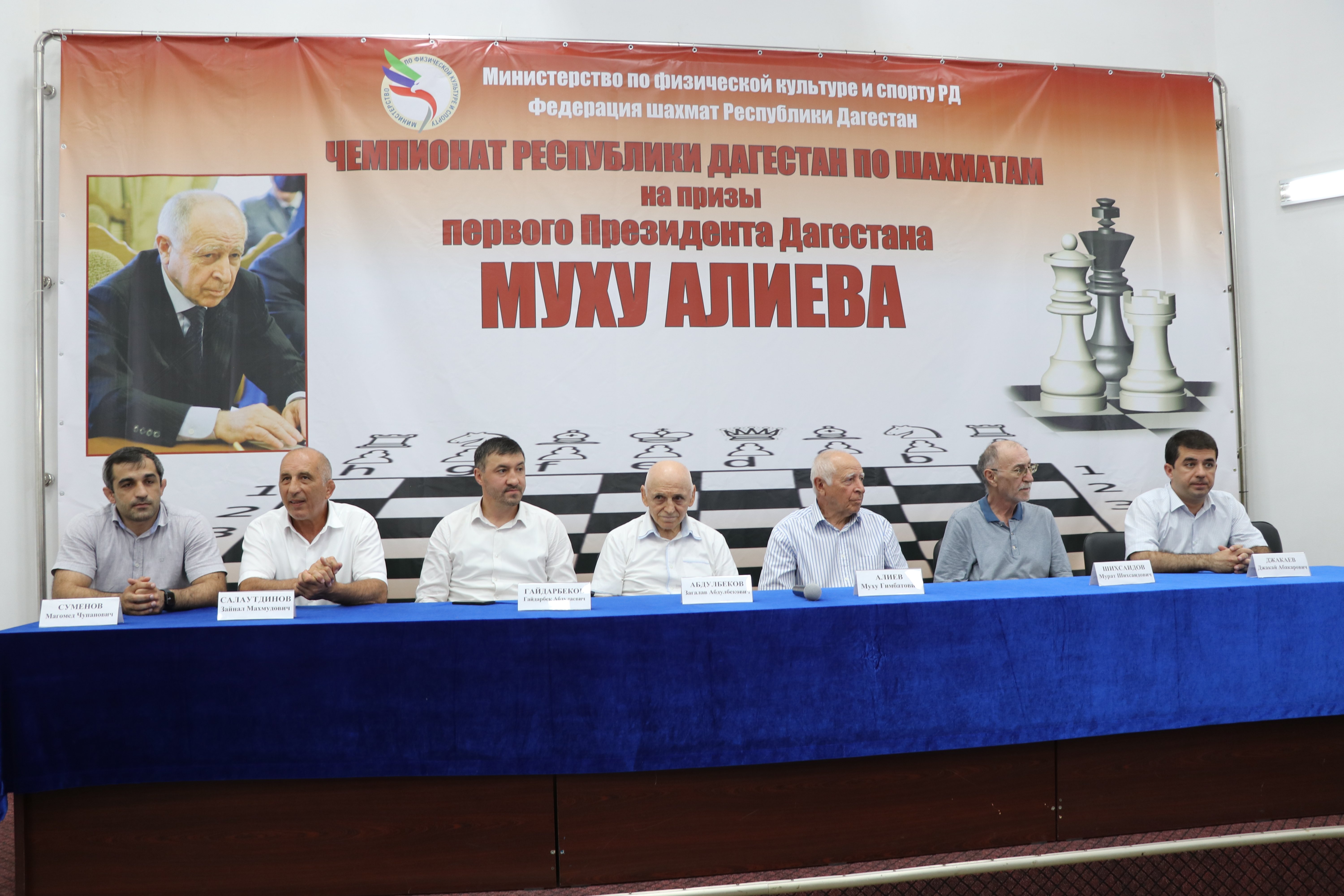 Открытие республиканского чемпионата по шахматам на призы первого Президента РД Муху Алиева прошло в Махачкале