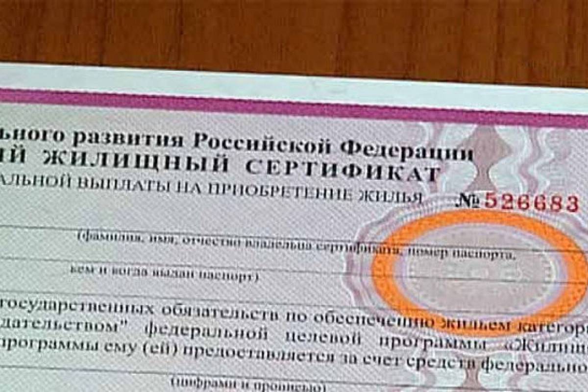 В Дагестане порядка 170 инвалидов  получат субсидии на приобретение жилья