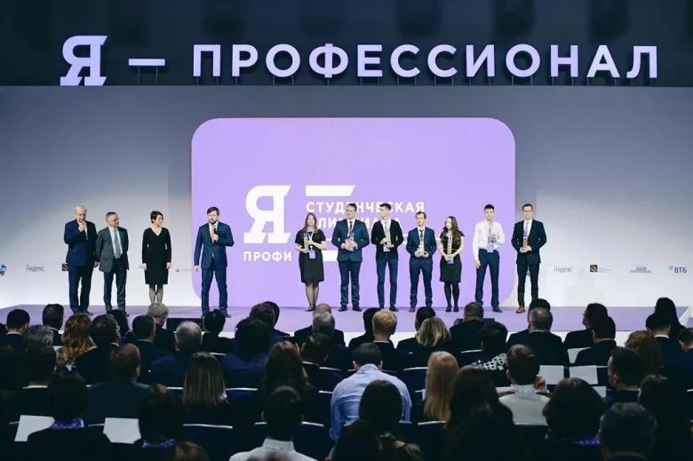 Четыре студента из Дагестана стали дипломантами олимпиады «Я – профессионал»