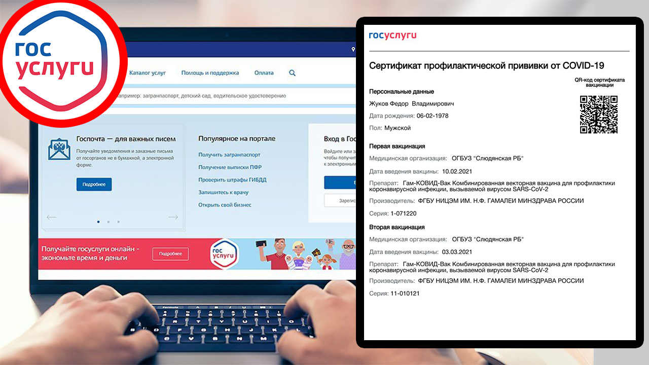 Как получить и использовать QR-код