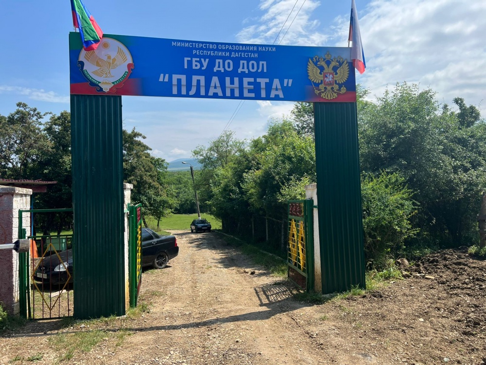 В лагере «Планета» дети получают  квалификационную помощь