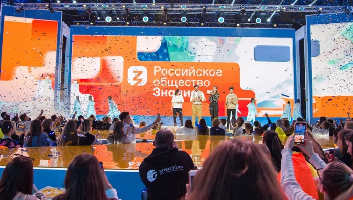 Совсем скоро стартует федеральный марафон  «Знание»
