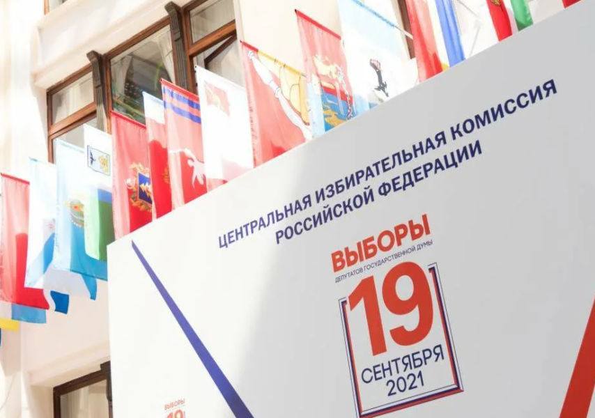 ИК Дагестана провела жеребьевку по распределению бесплатного эфирного времени и печатной площади между политическими партиями