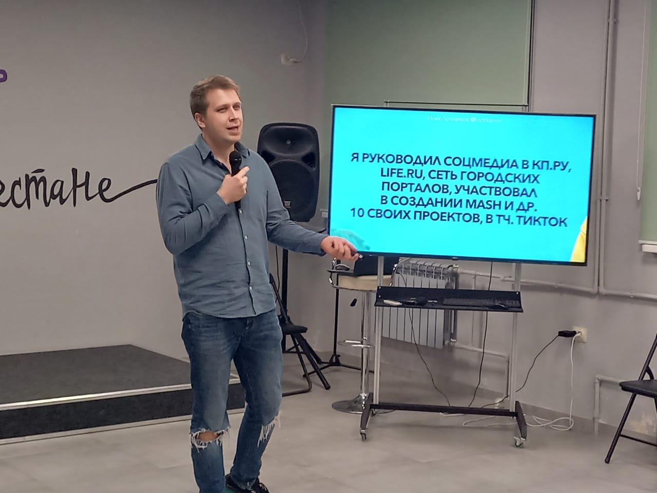 Семинар Школы реальной журналистики стартовал в Махачкале