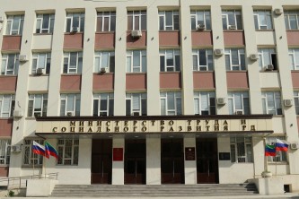 В Дагестане подвели итоги реализации нацпроекта «Демография» в 2021 году