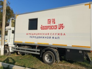 Минздрав РД закупил более 50 передвижных комплекса