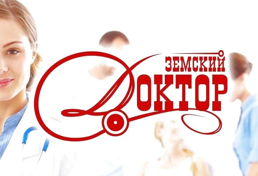 В Минздраве Дагестана пройдет День открытых дверей по программе «Земский доктор»
