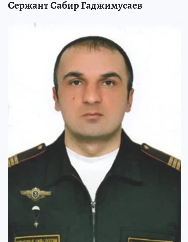 Герой спецоперации из Рутульского района