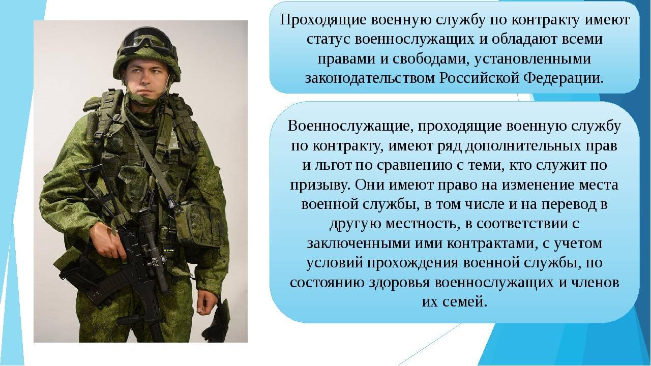 Кто может служить по контракту в Дагестане?