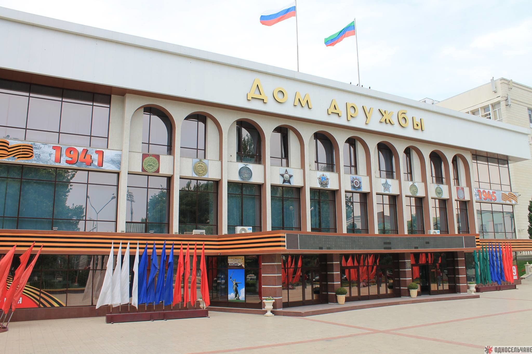 В Доме Дружбы Республики Дагестан состоится праздничный концерт