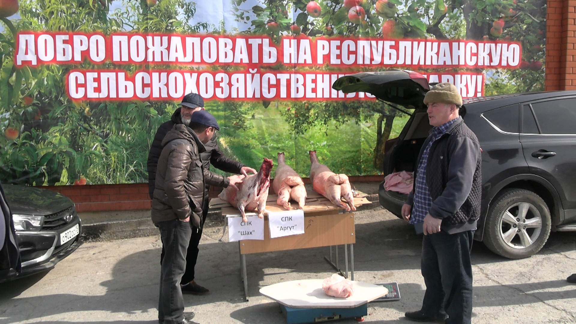 Первая в этом году сельскохозяйственная ярмарка прошла в Ботлихе