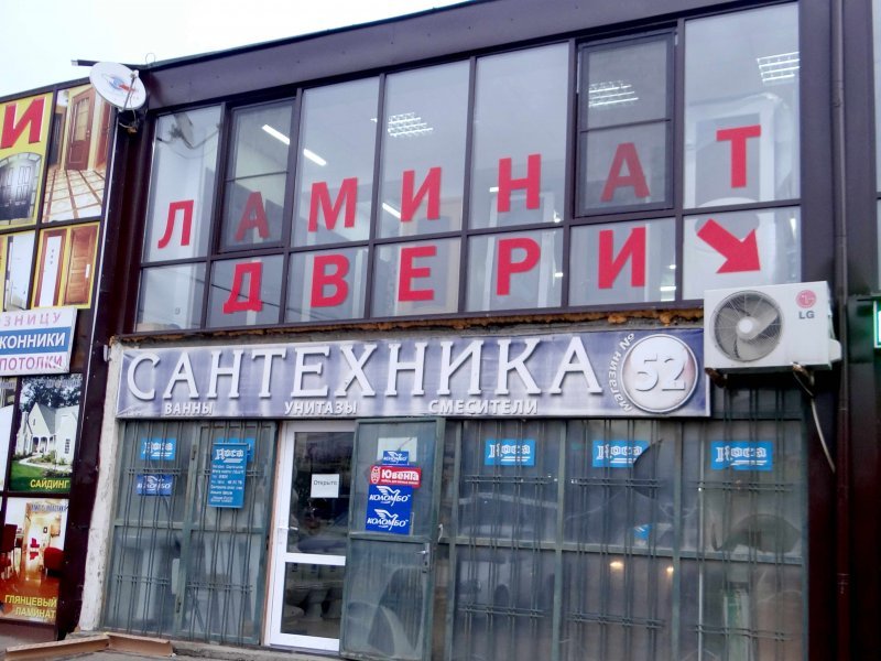 Сергей Меликов указал мэрам Махачкалы и Каспийска навести порядок с наружной рекламой