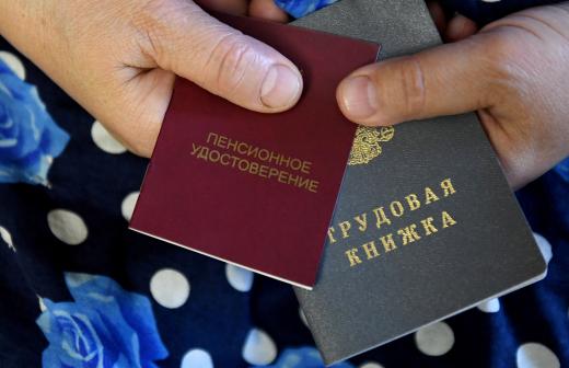 Пенсионеров могут проверять на наличие дополнительных доходов