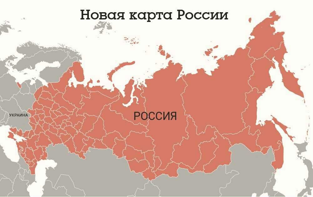 В Российской Федерации 89 субъектов