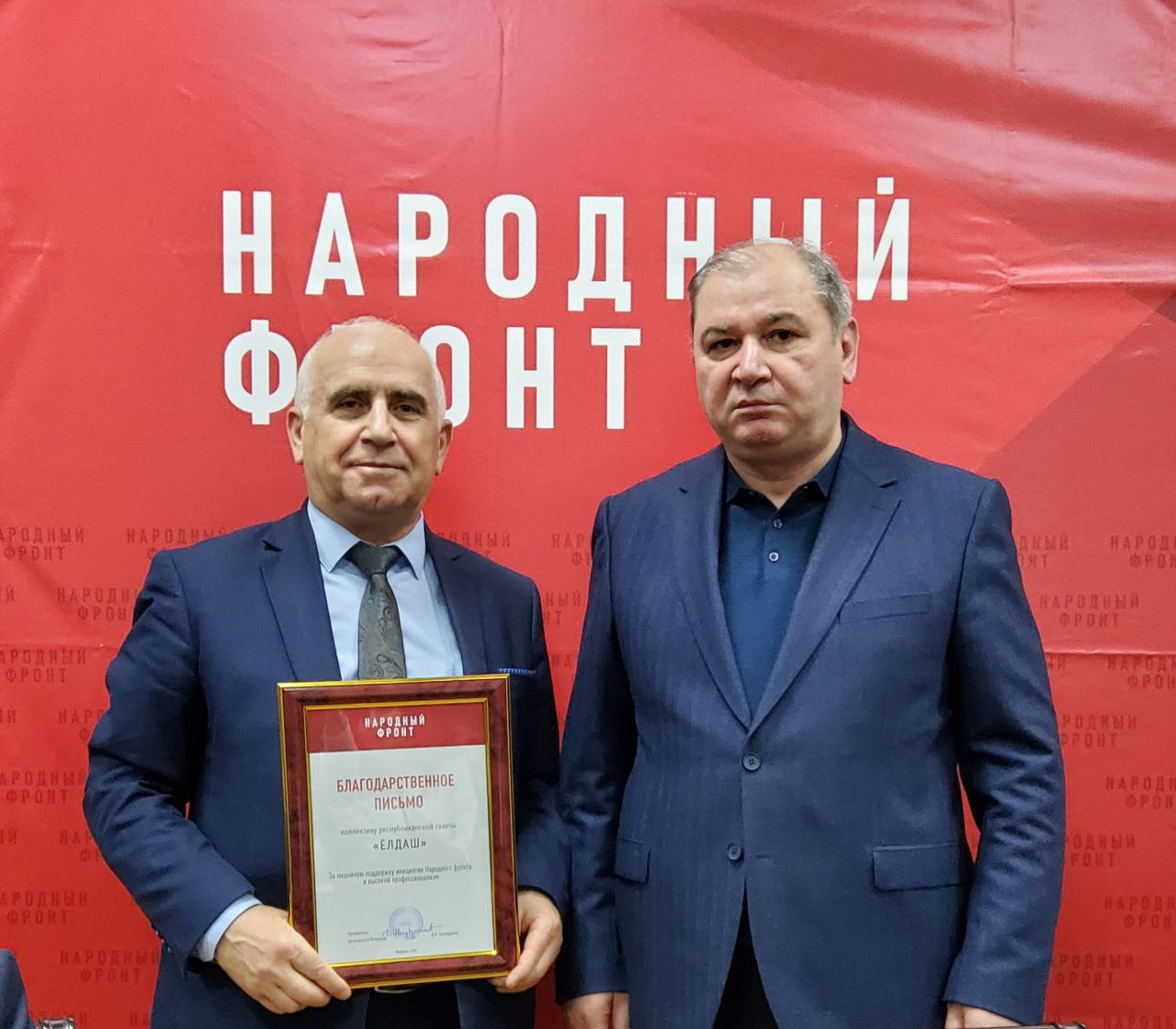 "Народный фронт" отметил журналистов
