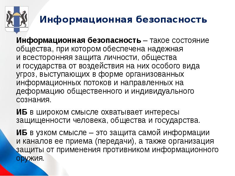 Сегодня состоится семинар "Информационное противодействие идеологии терроризма"