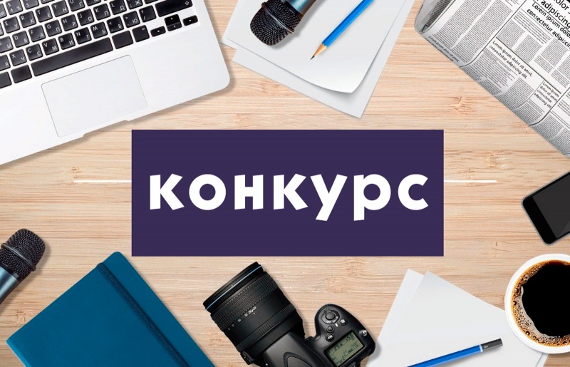 Объявлен конкурс на лучший антитеррористический контент