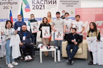 В Дагестане состоялось закрытие Международного молодежного форума «Каспий – 2021»