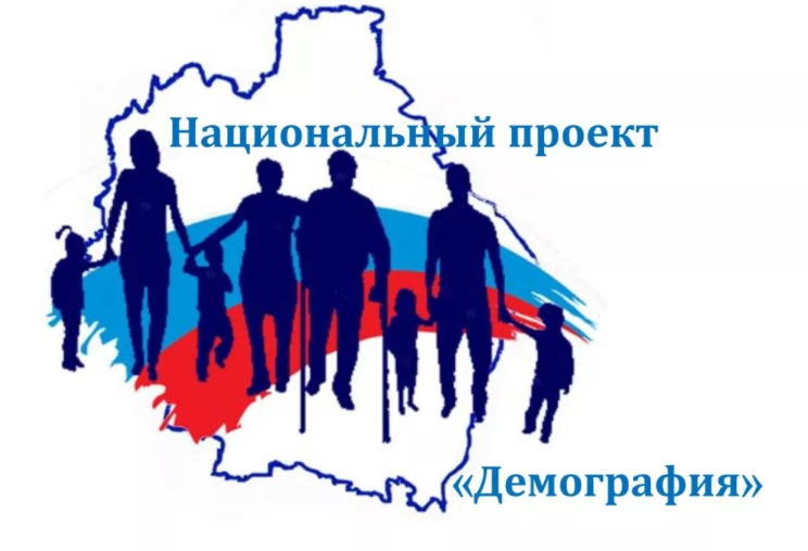 В Дагестане безработные граждане смогут получить помощь в рамках нацпроекта «Демография»