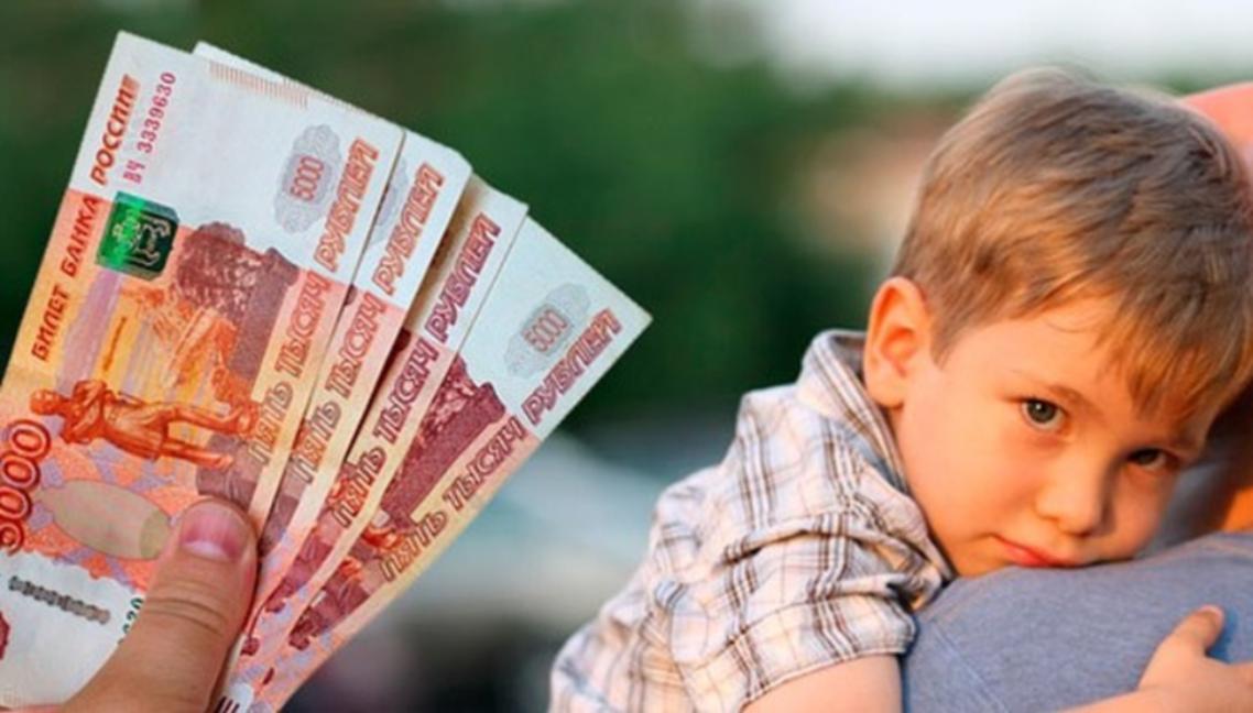 Дагестану выделят 7 млрд рублей на выплаты от 3 до 7 лет