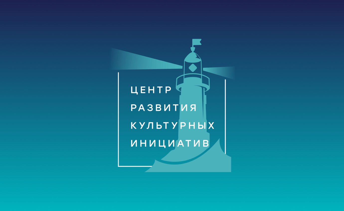 В ЮФО начал работу некоммерческий Центр поддержки культурных индустрий