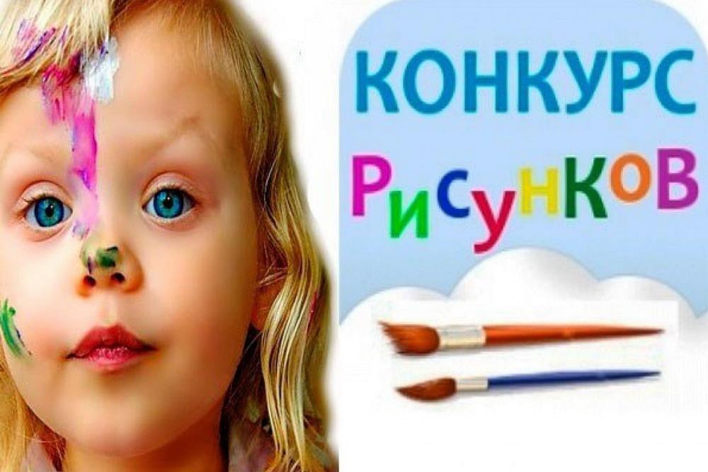 Государственная жилищная инспекция Дагестана объявляет о детском конкурсе рисунка