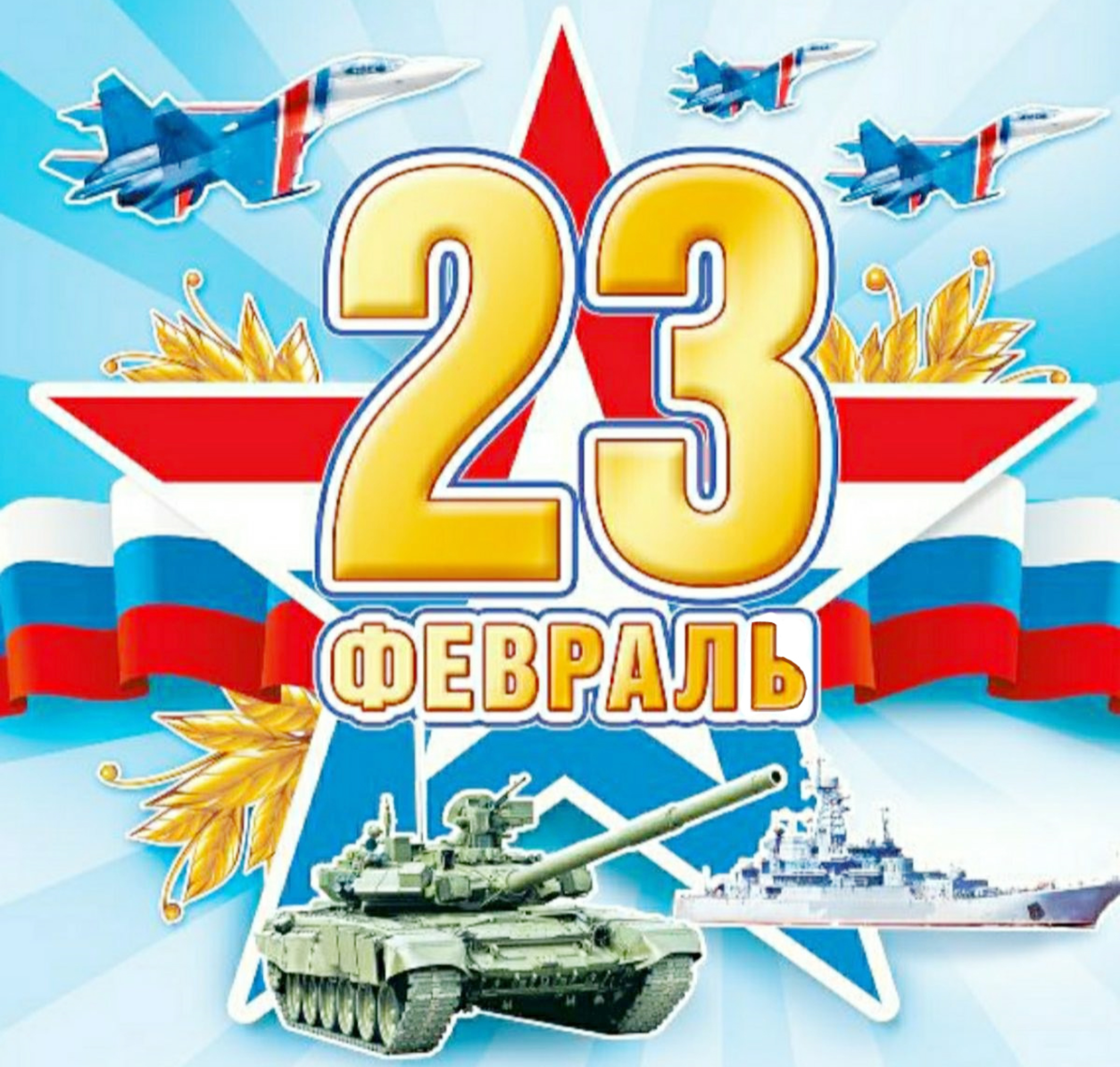 Ватанны якълавчусуну гюню