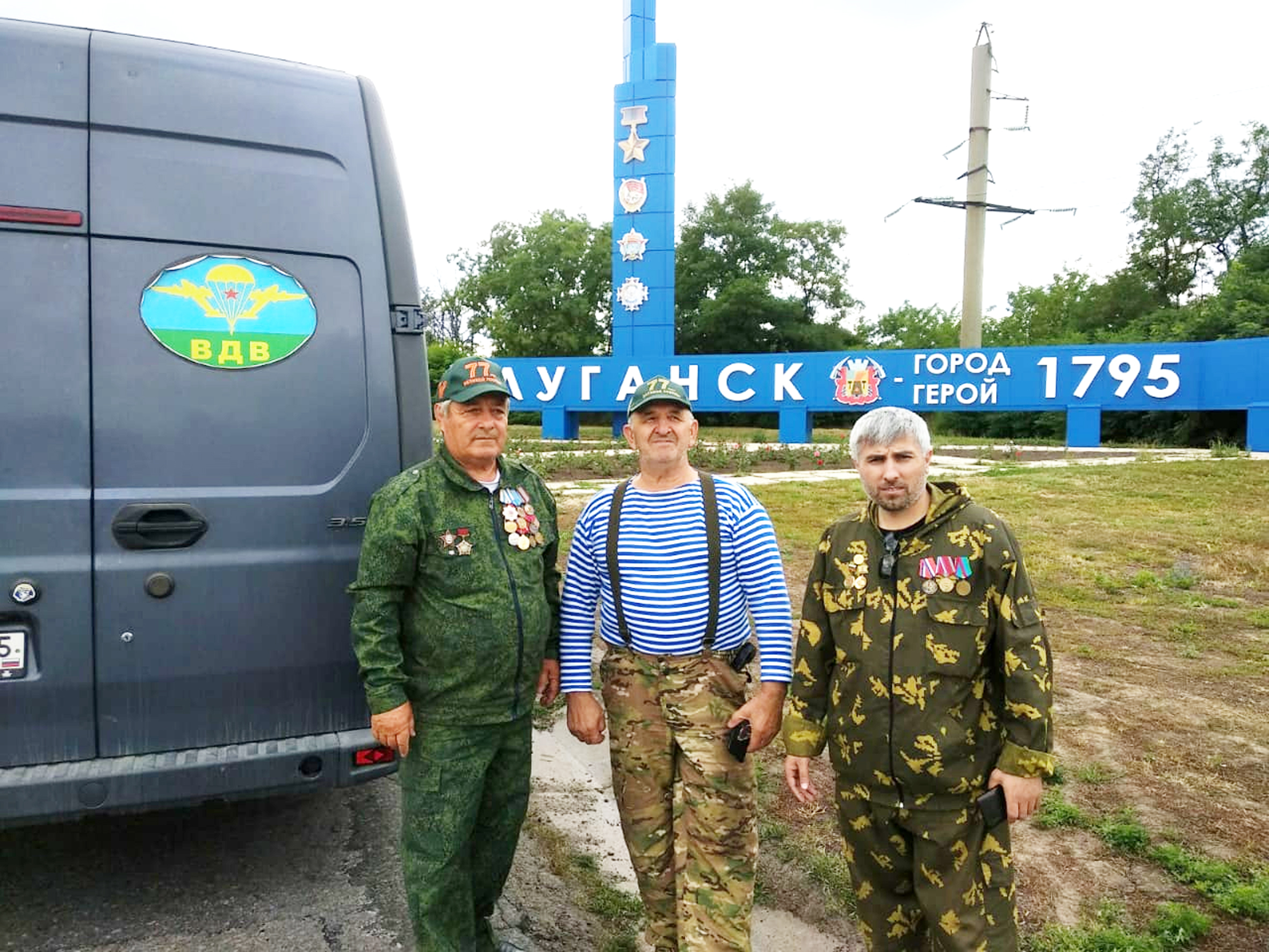 Рагьмулу кёмек етишдирилди