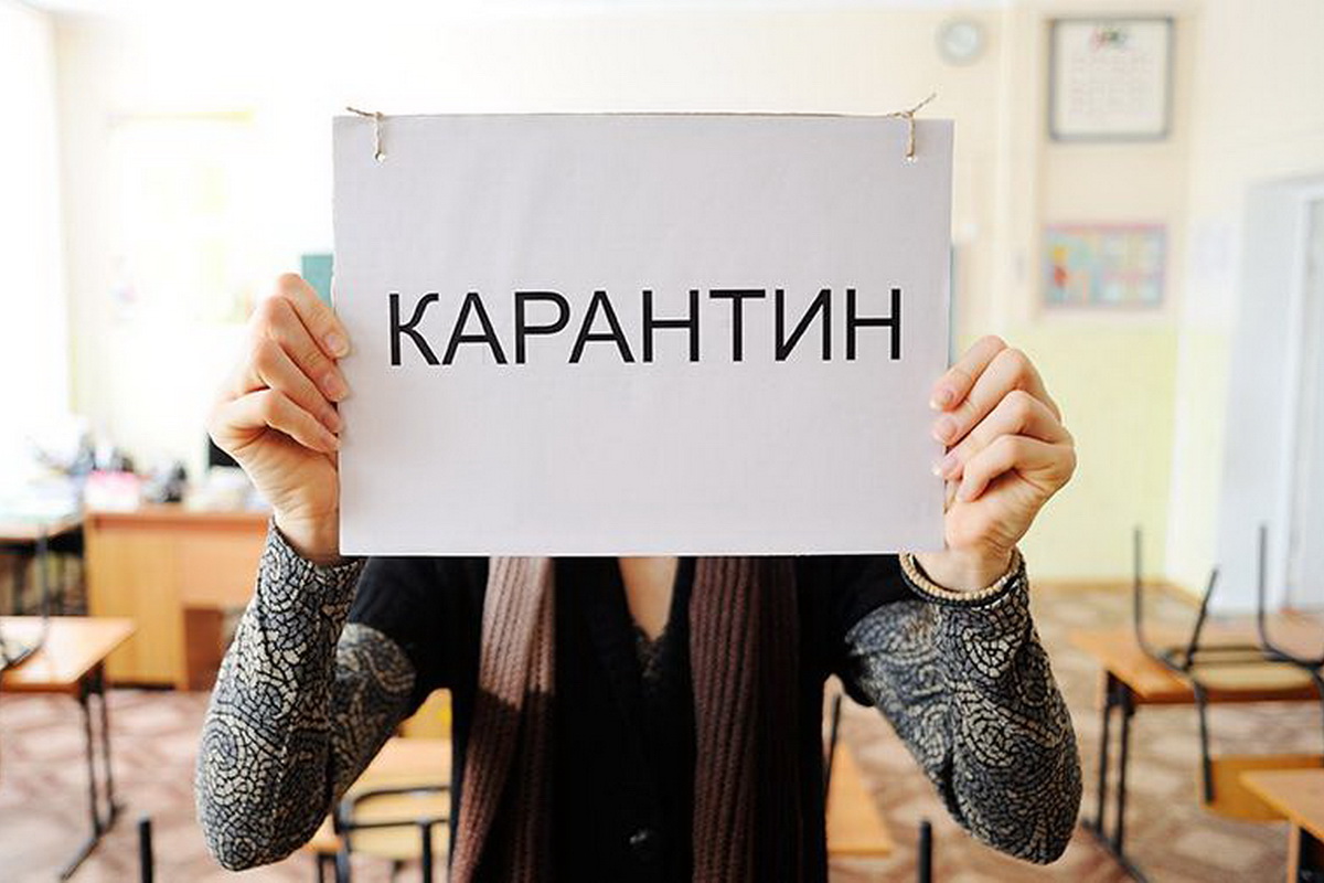 Срок карантина сокращен с двух недель до семи дней
