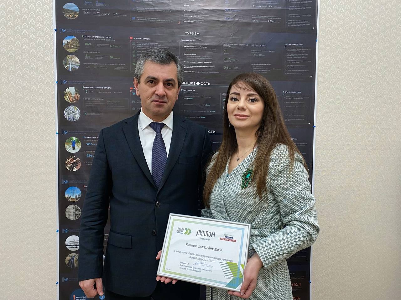 Дагестанка Эльнара Исламова стала победителем трека конкурса «Лидеры России»