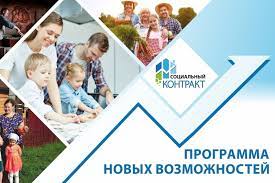 В Дагестане заключили почти 8 тысяч социальных контрактов