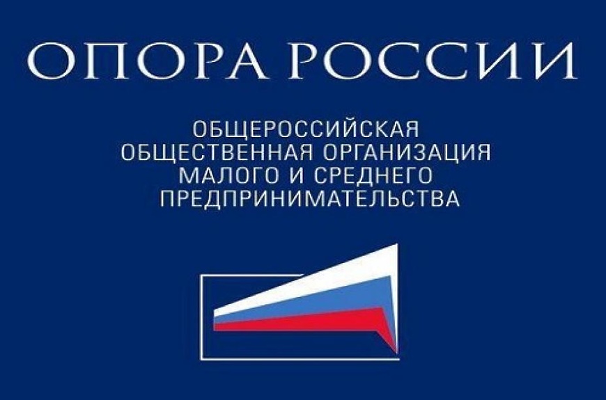 "Опора России" открывает свой офис в столице Дагестана